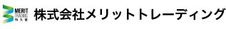 株式会社メリットトレーディング